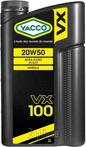 ������ �������� ����� Yacco VX 100 ����������� | ������� 303824